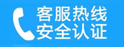 太子河家用空调售后电话_家用空调售后维修中心